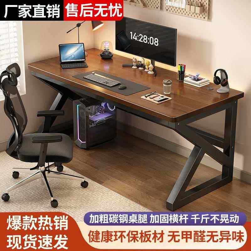 实木电脑桌台式家用办公桌小型书桌卧室学生学习桌简易桌子工作台