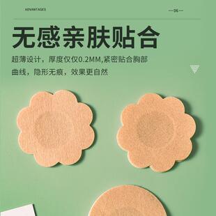 Disposable nipple covers to prevent protrusion, suitable for