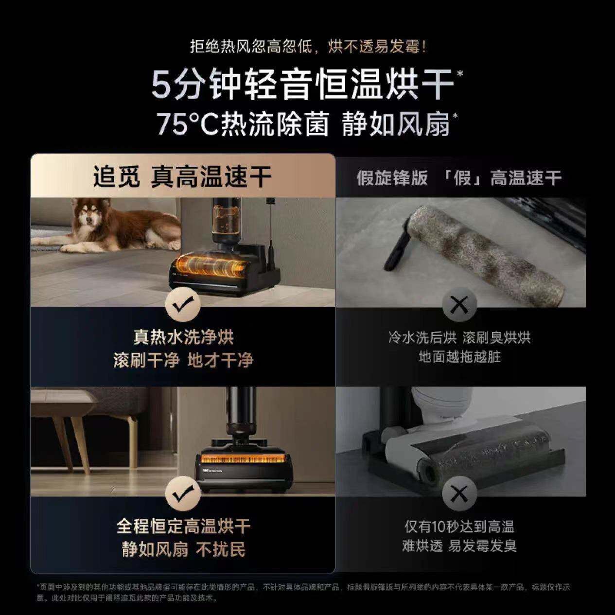 追觅T4Ulrat机械臂家用洗地机吸拖一体100℃沸T40Ultr水洗0水00渍