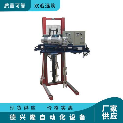 移动搅拌机吨桶气动电动变频调速搅拌器叉车移动