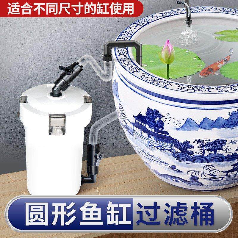 陶瓷鱼缸过滤器外置古法养鱼净水循环三合一水泵圆形桶专用All