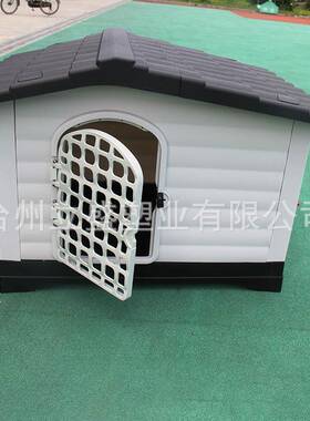 可拆洗特大塑料狗窝金毛大型犬防风防雨户外宠物保暖狗棚室外狗屋