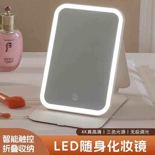 Retro LED Vanity Mirror with Adjustable Multi-Tone Lighting,