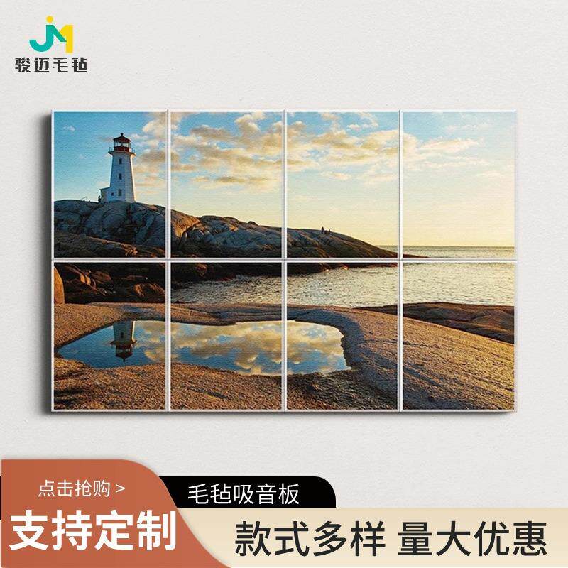 喷绘画墙壁装饰吸音板背胶图画挂画隔音板装饰艺术家用壁