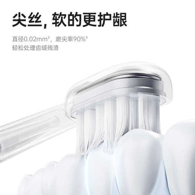 Laifen徕芬电动牙刷原装刷头【透明款】