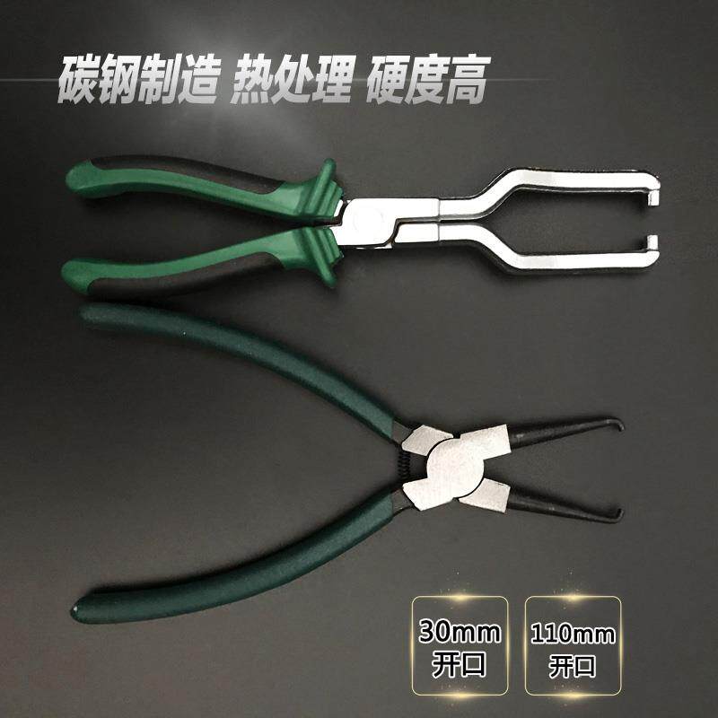 汽油滤清器滤芯汽油管卡扣卡钳油泵接头卡子专用拆卸钳子工具