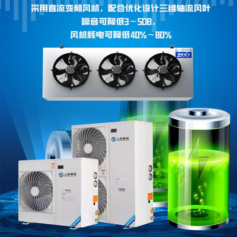 冷库吊顶式冷风机制冷机蒸发器DJ系列全套冷冻设备厂家专用节能