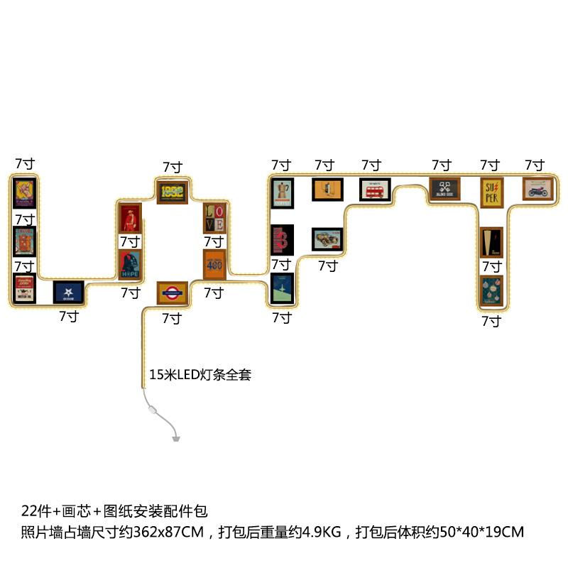 高分子LED001工业风LOFT复古发光装饰画组合相框架LED灯带照片墙