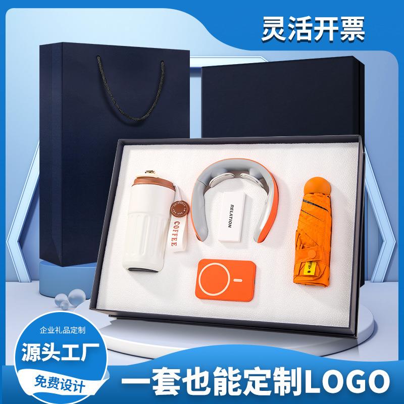 情人节礼物送女友实用的高级感公司企业商务礼品套装礼盒开业活动