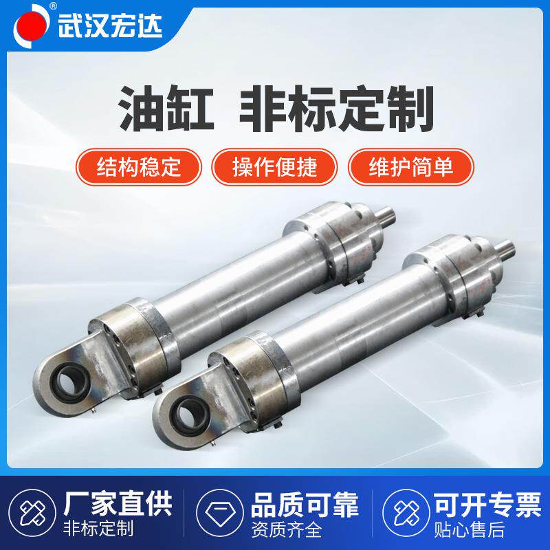 厂家液压油缸全进程夹紧油缸多型号数控机械液压油缸加工
