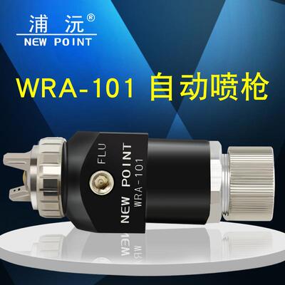 台湾WRA-101喷枪机械手 往复机 自动喷枪机器人 自动油漆喷枪
