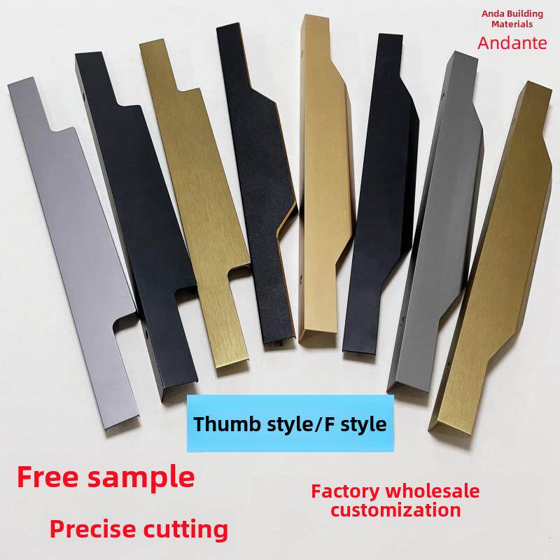 铜拉丝黑金灰色隐形无槽边缘柜衣柜门长密封顶部全身拇指f形手柄