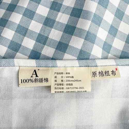 纯棉老0粗布CW床单单件夏季10全单棉人宿舍被单家双人枕套三用件