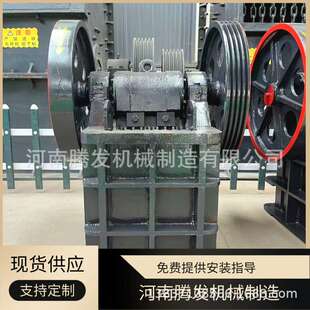 鄂式破碎机 小型矿山碎石机 混凝土石块水泥块石头石子粉碎机厂家