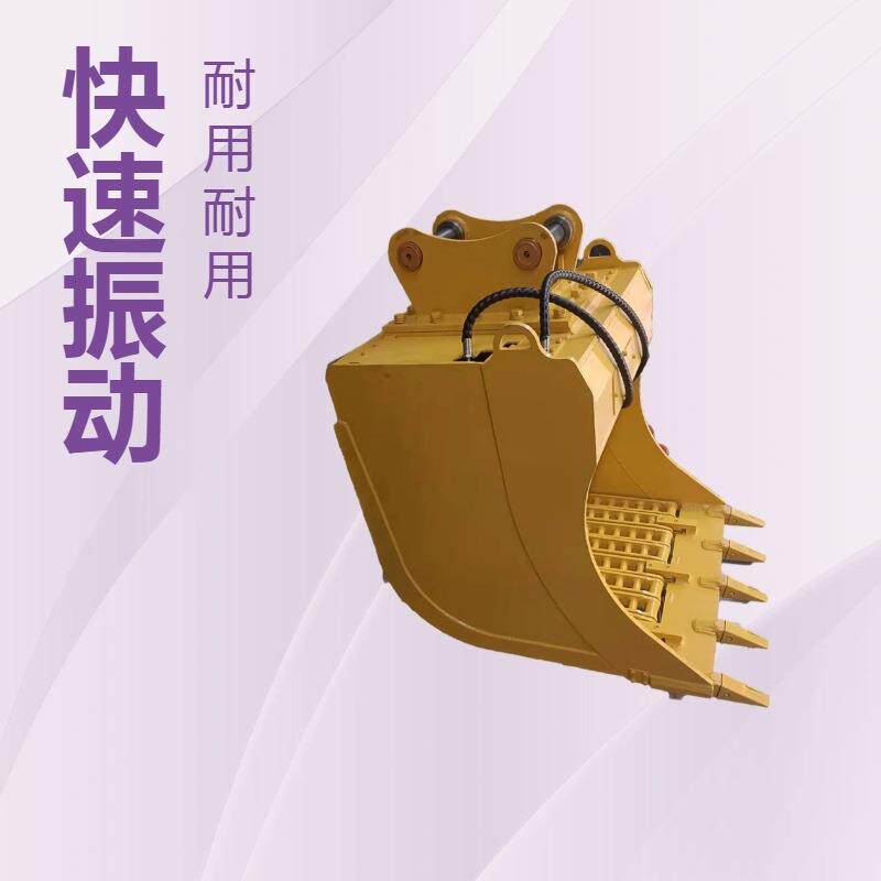 20吨高频震动斗网片快速更换网格激振器液压高速振动筛