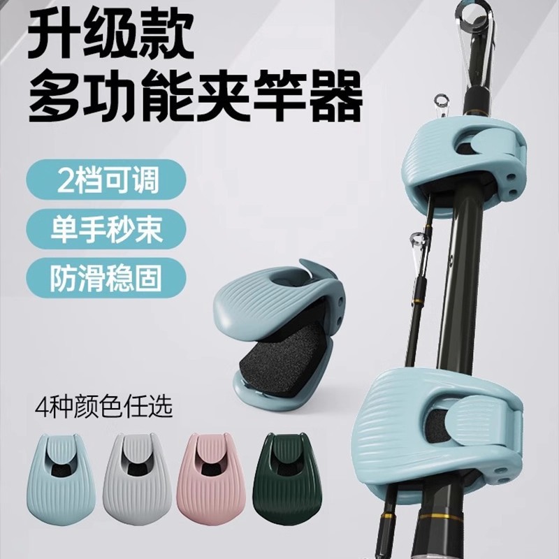 束杆器路亚路亚收纳其他垂钓用品