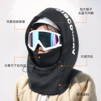新罩款冬保暖面颈防寒骑季行脸ZCTT0307罩户外风雪帽防风护脸滑雪
