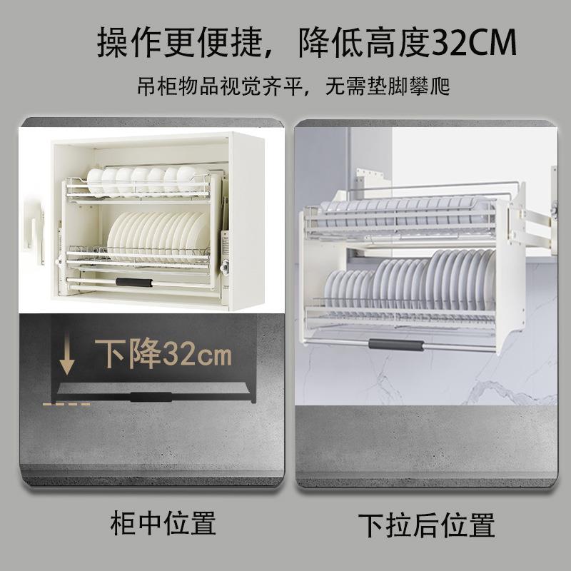 厨房拉篮下拉式橱柜吊柜不锈钢304橱柜升降拉篮双层碗碟置物架