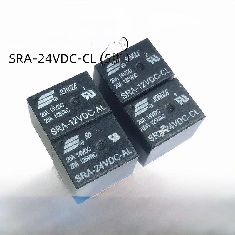 全新原装Sra-05V 12V 24Vdc-Al-Cl 4针5针20A14Vdc T74松乐继电器图片