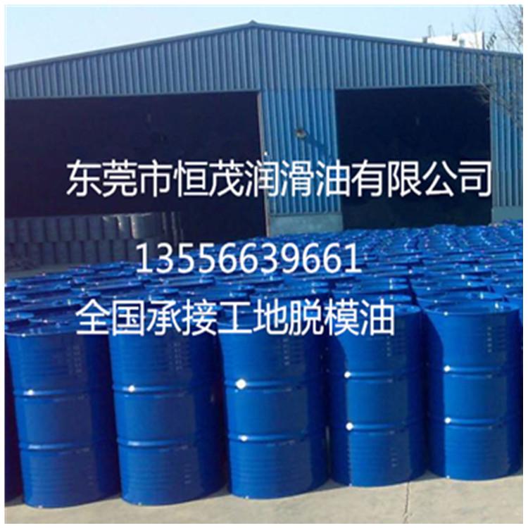 脱模剂油性建筑模板 钢模脱模剂 水性脱模剂铝脱模油混凝土模板油