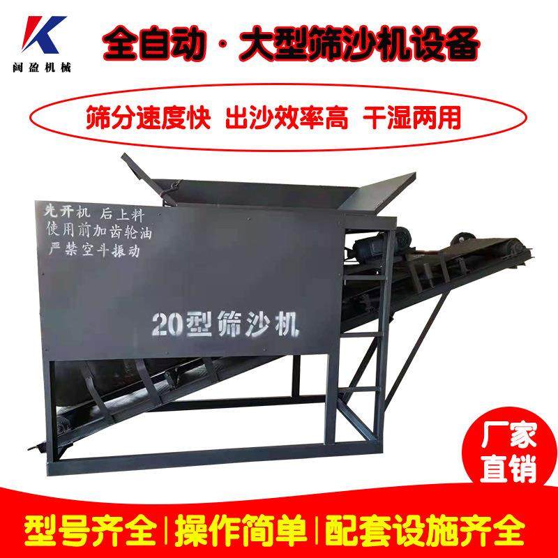 筛沙机50滚筒筛沙机筛沙机分筛设备筛土机分选筛2005080型重型
