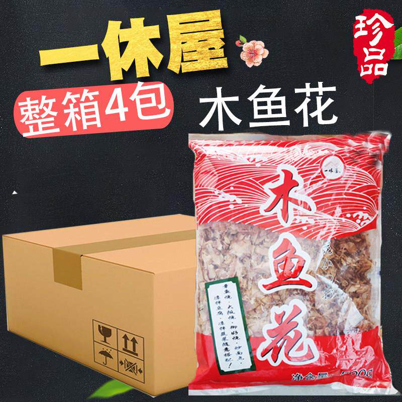 整箱4包一休屋木鱼花日式章鱼烧章鱼小丸子柴鲣鱼片丰滋雅木鱼花