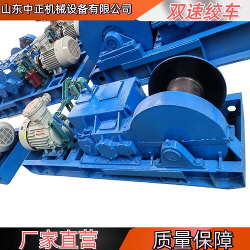 中正机械18.5kw双速绞车使用范围广 价格优惠JSDB-13双速绞车