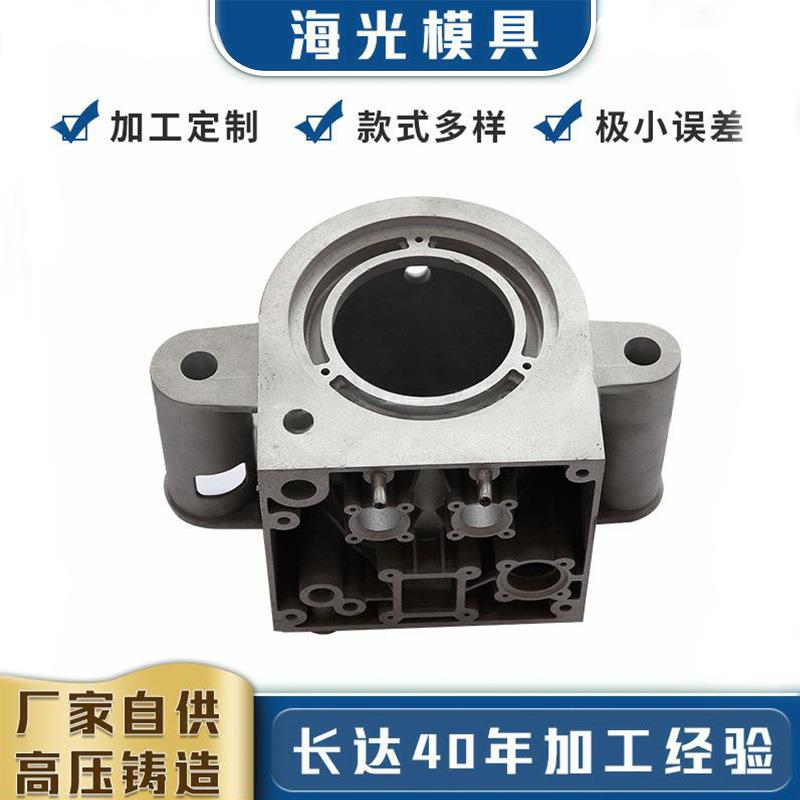 电动车轮毂外壳压铸模具配件精密压铸铝合金模具来图定制铝模具