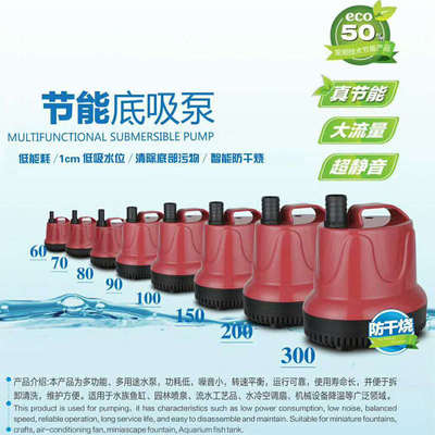 变频鱼缸底吸潜水泵静音抽水循环泵过滤器小型换水吸便底吸水泵超