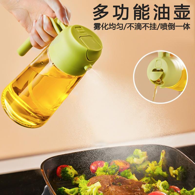 油壶家用厨房喷倒两用食用喷油壶玻璃二合一体式喷雾油瓶储油瓶