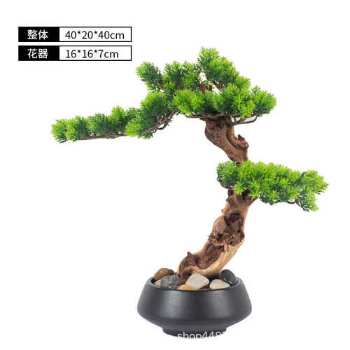 盆景装饰品玄关仿真所迎客松松树摆件新中式禅意前台会植物软酒店