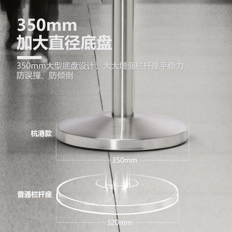 金柯 地铁款304不锈钢栏杆座 加长版 隔离带伸缩带一米线排队护栏