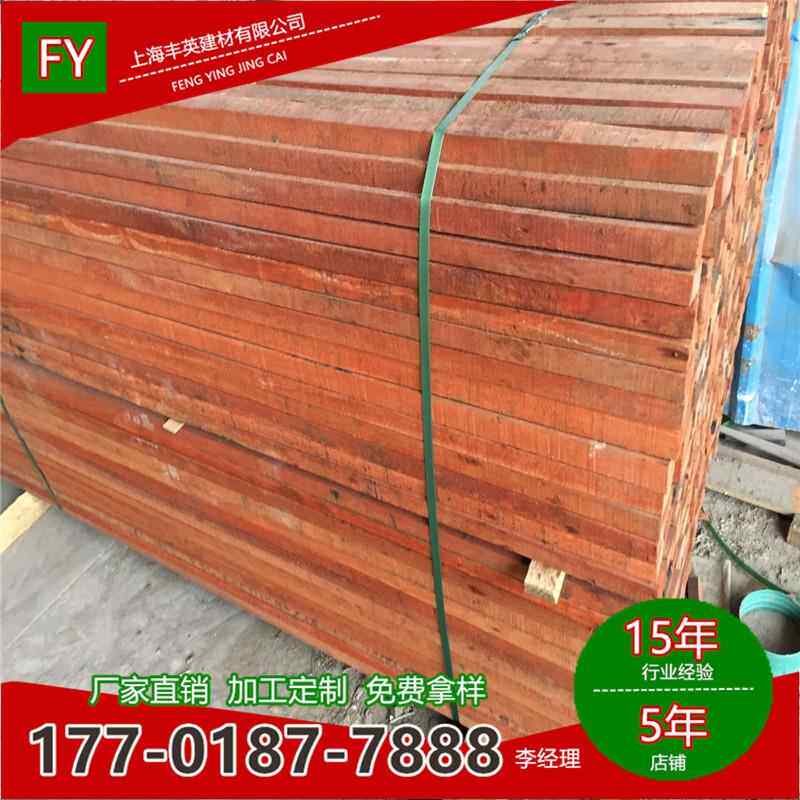 菠萝格防腐木户外景观地板硬木扶手加工巴劳木板材定制