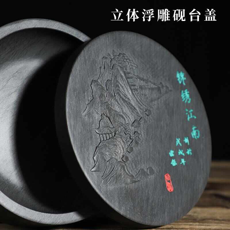 歙砚原石砚台学生初学毛笔书法用品多功能可研墨盛墨舔笔带盖砚台