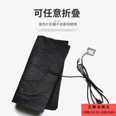 电加热布石墨烯加热片电热布usb电热片手套发热充电宝宠物垫子5v