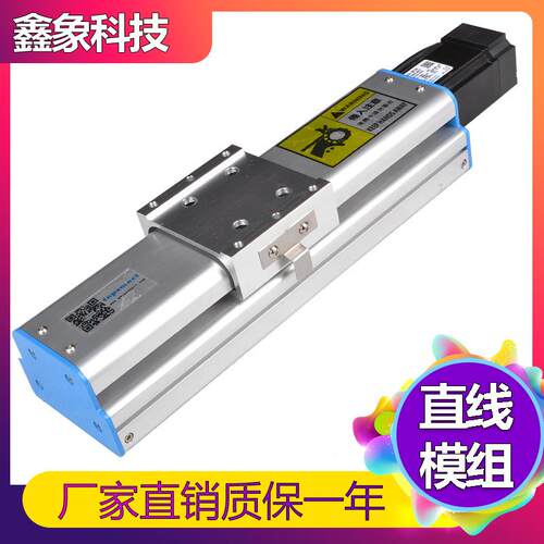 S8-CA-F0全封闭丝杆直线模组高精度直线滑台单轴机器人厂家