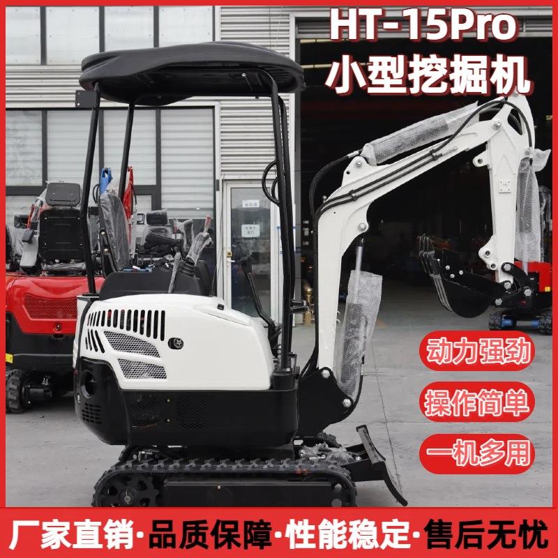 出口瑞典小型履带挖掘机 室内拆除作业小挖机 农用果园大棚挖土机