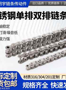 304不锈钢单排双排炼条2分3分06B 4分08B 08A5分10AB 6分12AB1寸