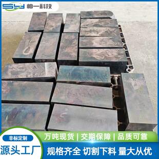 15-5PH国军标不锈钢棒15-5ph棒板料阀块05Cr15Ni5Cu4Nb钢板