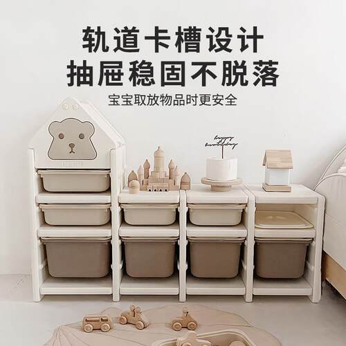 纳玩美儿童玩具收架收纳柜置物架物储柜宝宝玩具架熊HTO整理柜大