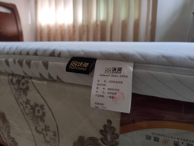 沃荷天然泰国原装进口橡胶乳胶床垫怎么样？用后一周发现软肋