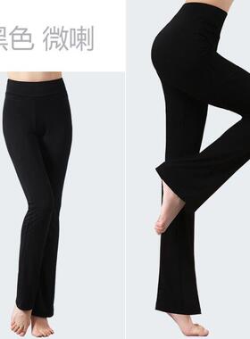 舞蹈裤练功裤女形体裤微喇宽松直筒运动服装高腰黑色瑜伽裤0412d