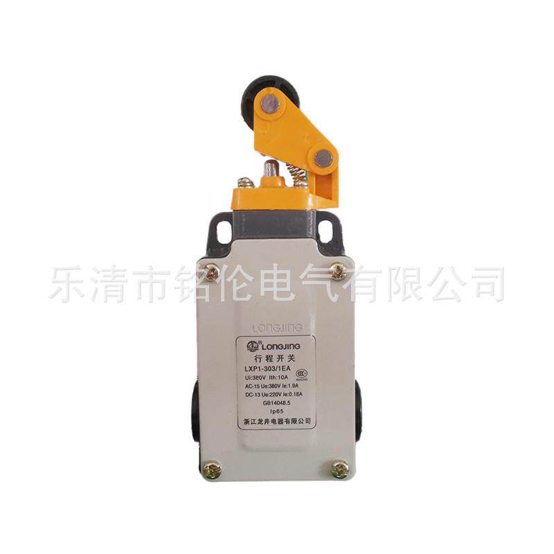 龙井行程开关LXP1(3SE3)-303/01/G/B/U/T/C/EA二常闭一常开1闭2开图片