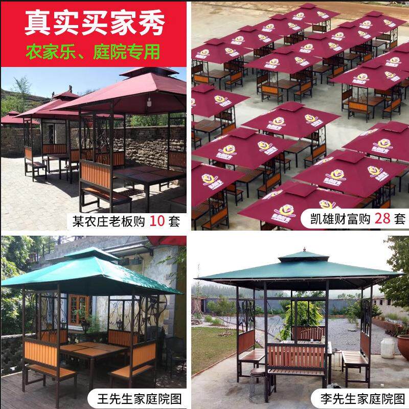 户外遮阳庭院凉亭花园雨棚阳台休闲木屋凉亭欧式铁艺农庄茶水亭子