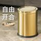 帝梵不锈钢垃圾桶家用厨房创意圾办公室厕所简约现代客厅大号无盖