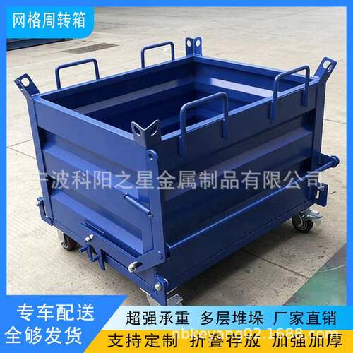 金属周转箱重型铁屑箱工业废料箱叉车底部开口倒料自卸式铁削箱x