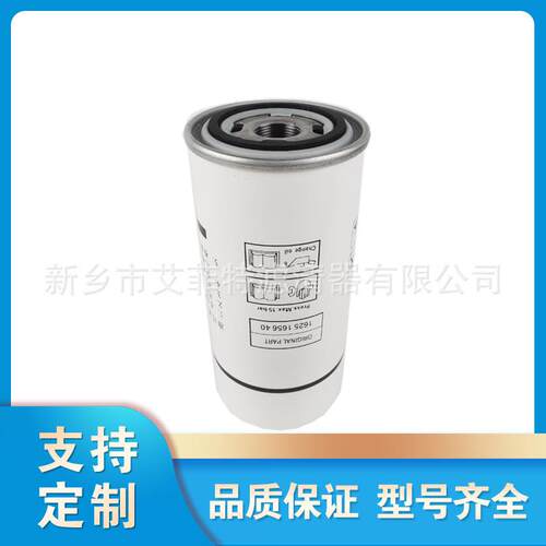 98262-1314 5500574油滤C16012051 98262 34808 OF.9015