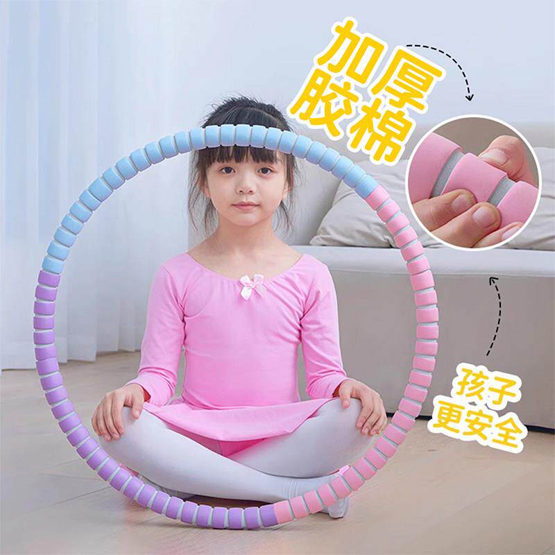 呼圈童小学生专用幼园小孩女瘦肚啦子5岁乌拉圈3儿岁马儿卡龙女童
