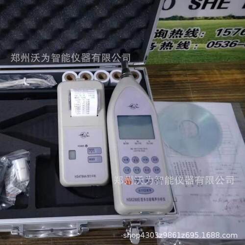 HS6288E多功能噪声分析仪