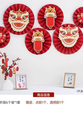 兔年抓周地毯宝宝周岁礼抓阄垫满月礼百天圆形红毯新中式地垫新款